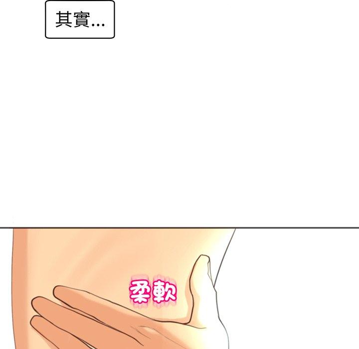 现成老爸第23话