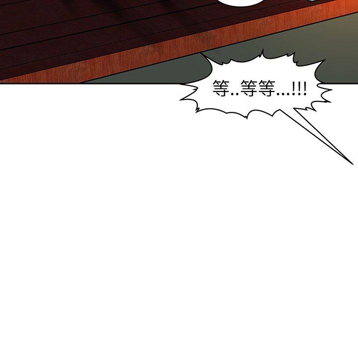 现成老爸第23话