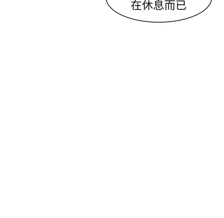 现成老爸第23话