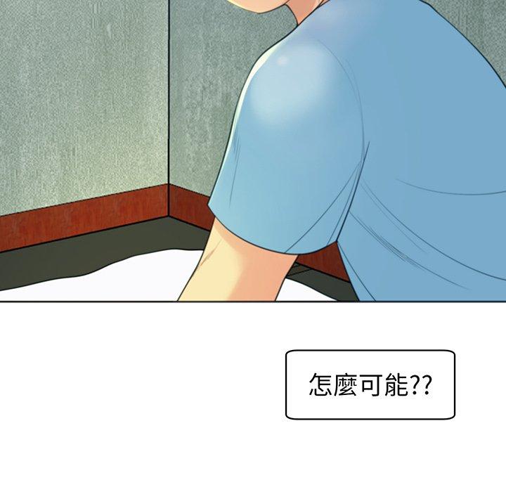 现成老爸第23话