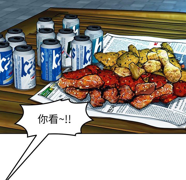 现成老爸第23话