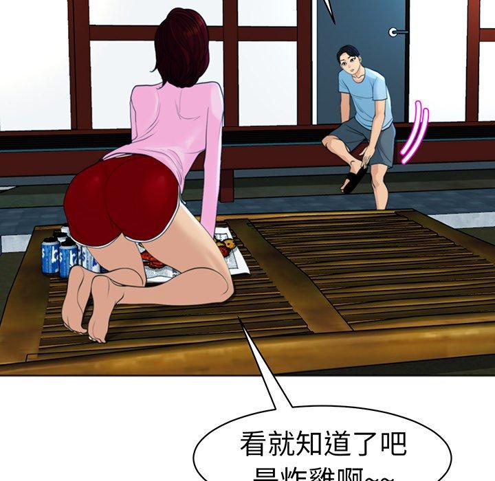 现成老爸第23话