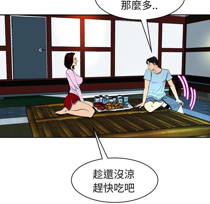 现成老爸第23话