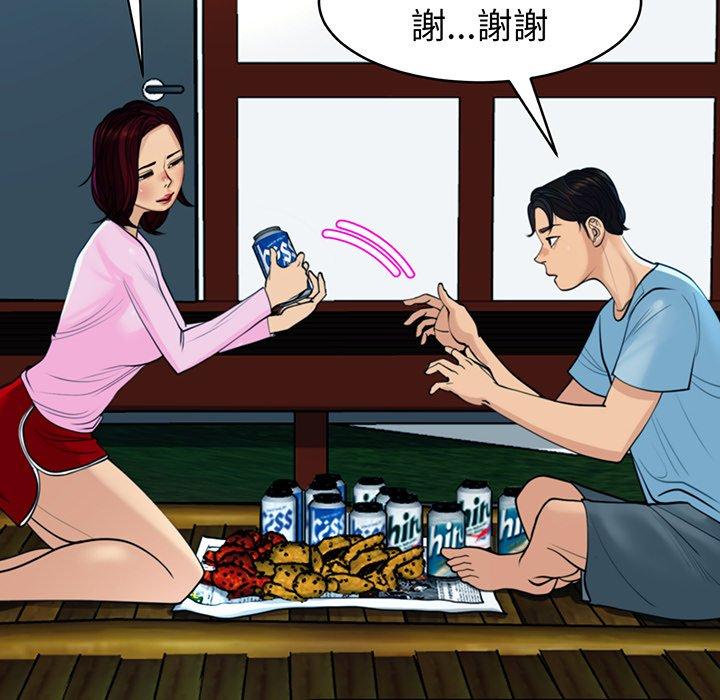 现成老爸第23话