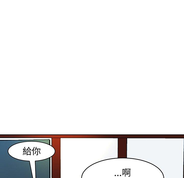 现成老爸第23话