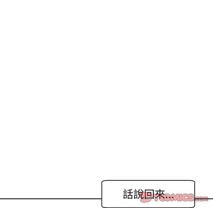 现成老爸第23话