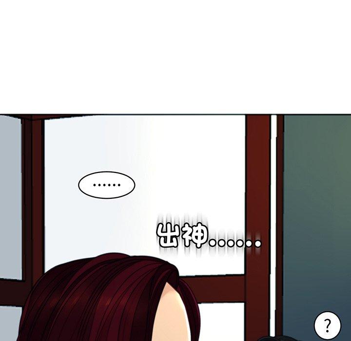 现成老爸第23话