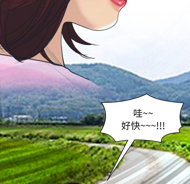 现成老爸第23话
