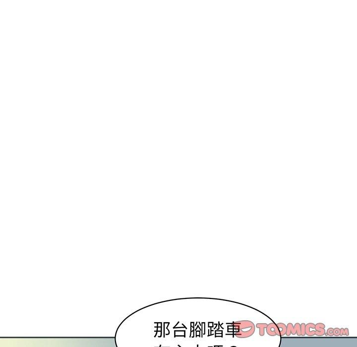 现成老爸第23话