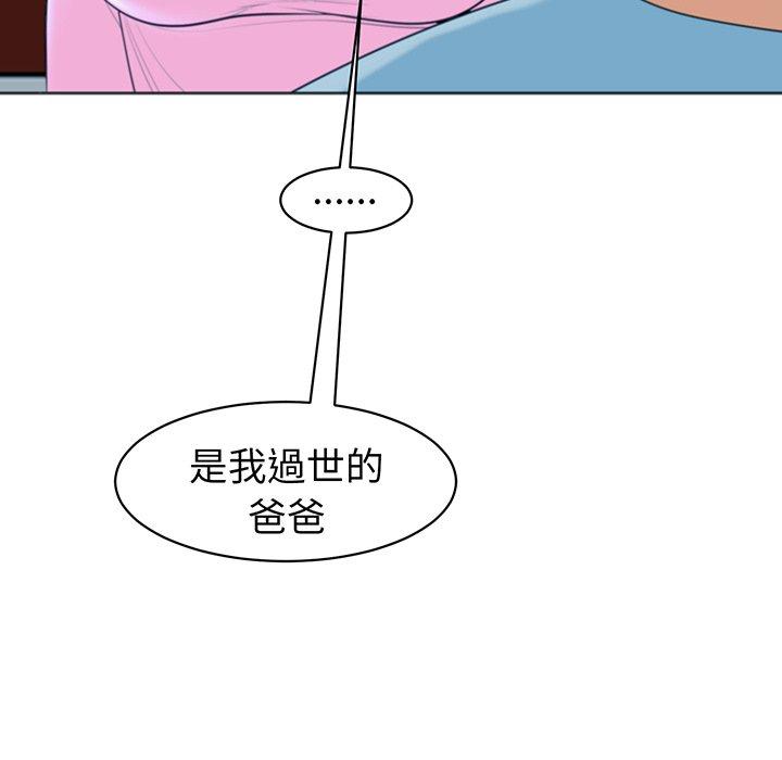 现成老爸第23话
