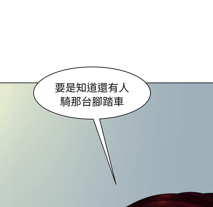 现成老爸第23话
