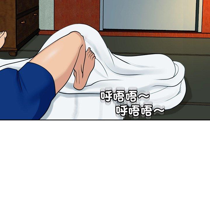 现成老爸第23话