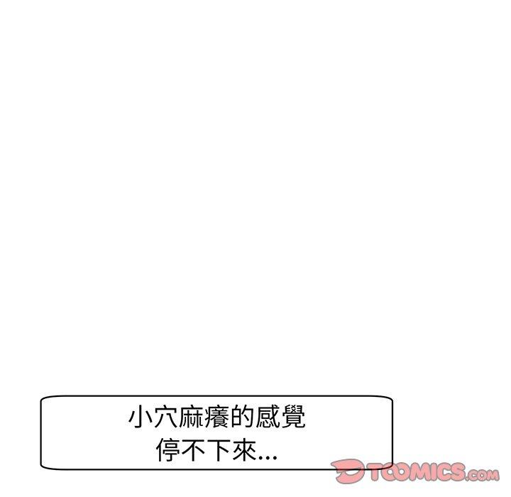 现成老爸第23话
