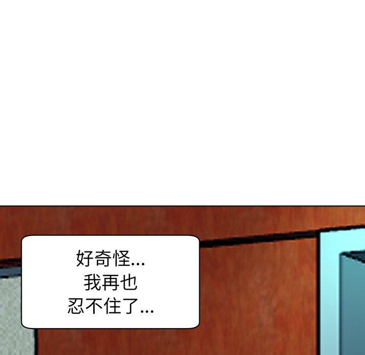 现成老爸第23话