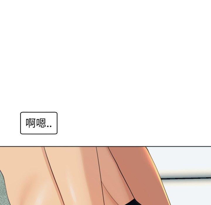 现成老爸第23话