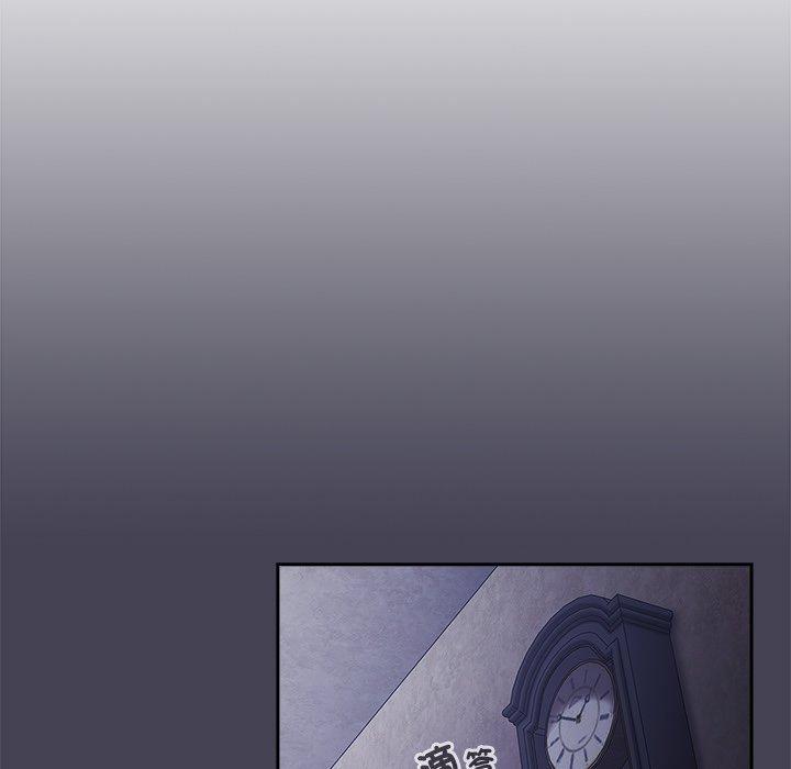 陌生的未婚妻第41话