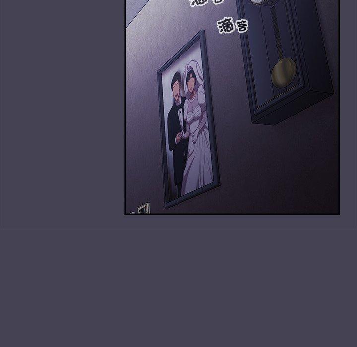 陌生的未婚妻第41话