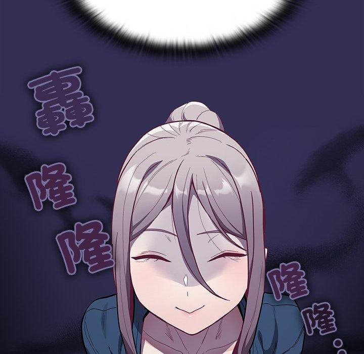陌生的未婚妻第41话