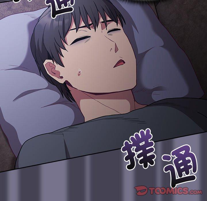 陌生的未婚妻第41话