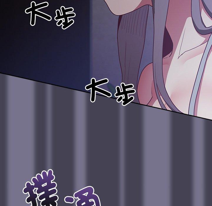 陌生的未婚妻第41话