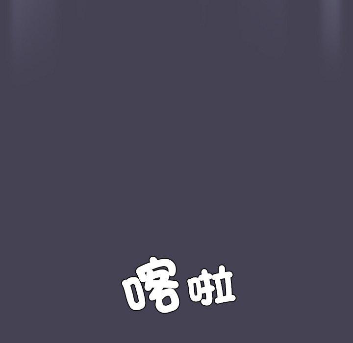 陌生的未婚妻第41话
