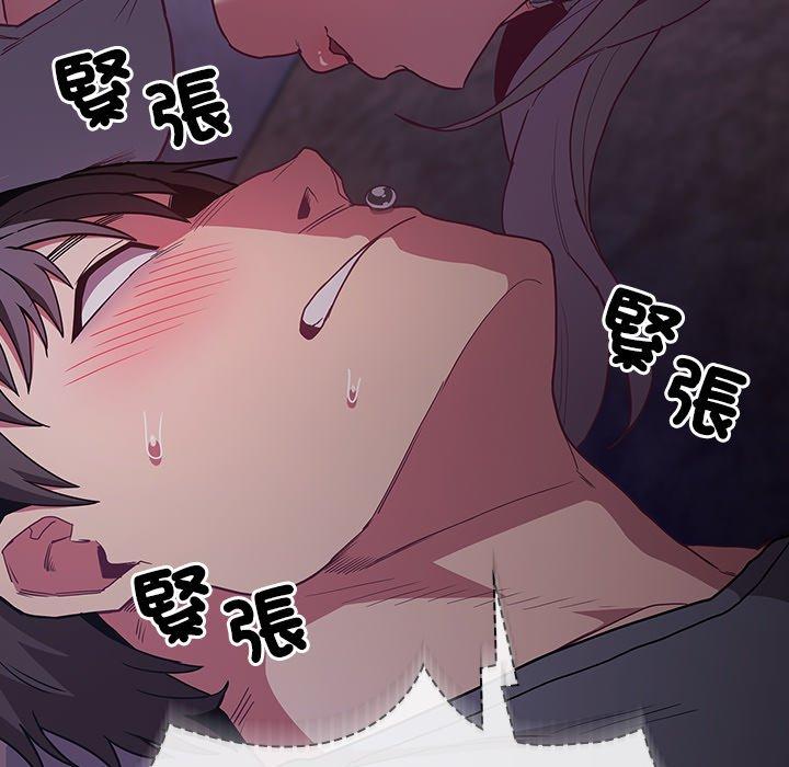 陌生的未婚妻第41话