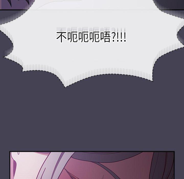 陌生的未婚妻第41话
