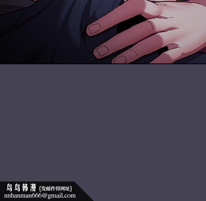 陌生的未婚妻第41话
