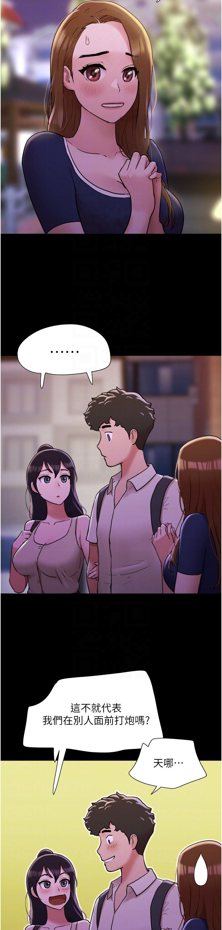 我的兵变女友第27话-有求必应的两位女友