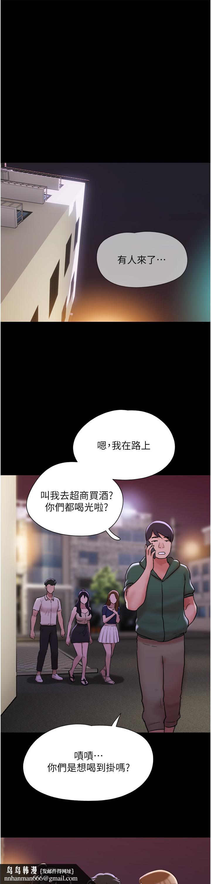 我的兵变女友第27话-有求必应的两位女友