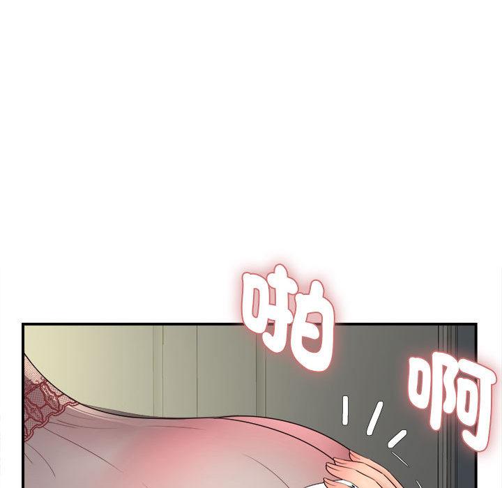 她的寂寞誰人知 - 第1話65.jpg,她的寂寞誰人知 - 第1話65,她的寂寞誰人知 - 第1話