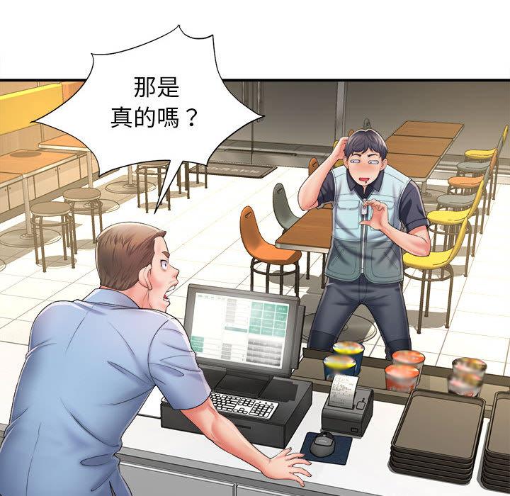 她的寂寞誰人知 - 第1話106.jpg,她的寂寞誰人知 - 第1話106,她的寂寞誰人知 - 第1話