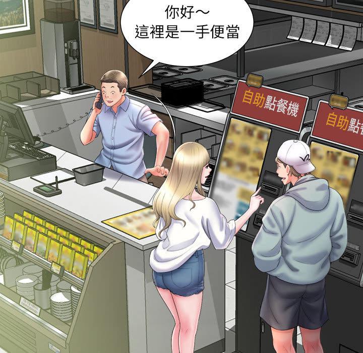 她的寂寞誰人知 - 第1話121.jpg,她的寂寞誰人知 - 第1話121,她的寂寞誰人知 - 第1話