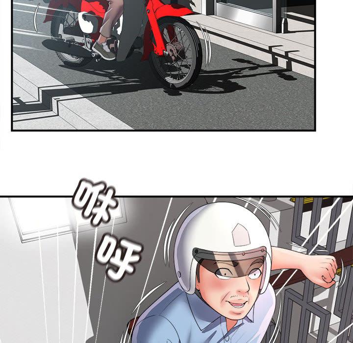 她的寂寞誰人知 - 第1話126.jpg,她的寂寞誰人知 - 第1話126,她的寂寞誰人知 - 第1話