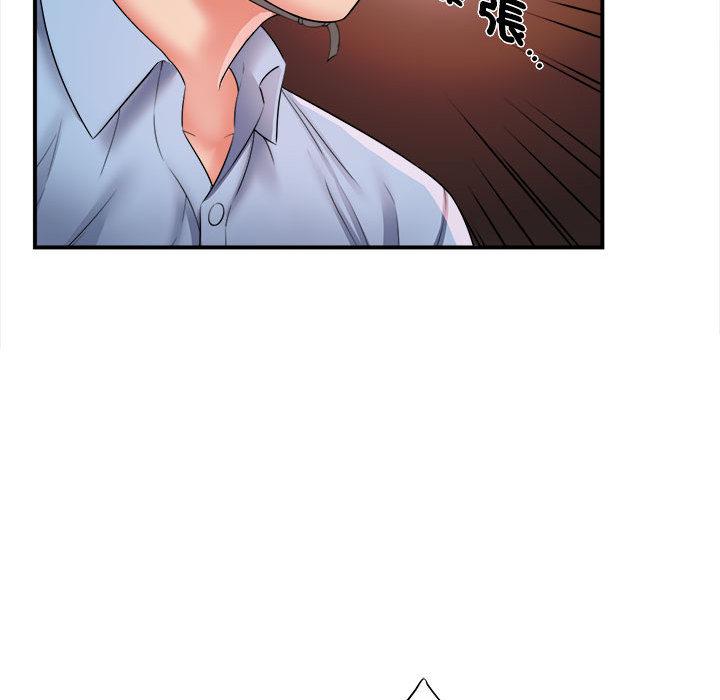 她的寂寞誰人知 - 第1話134.jpg,她的寂寞誰人知 - 第1話134,她的寂寞誰人知 - 第1話