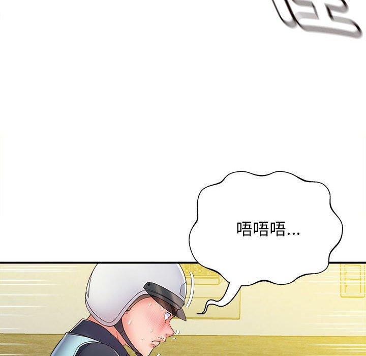 她的寂寞谁人知第4话