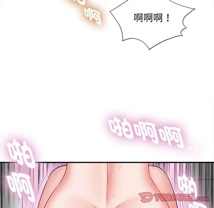 她的寂寞谁人知第4话