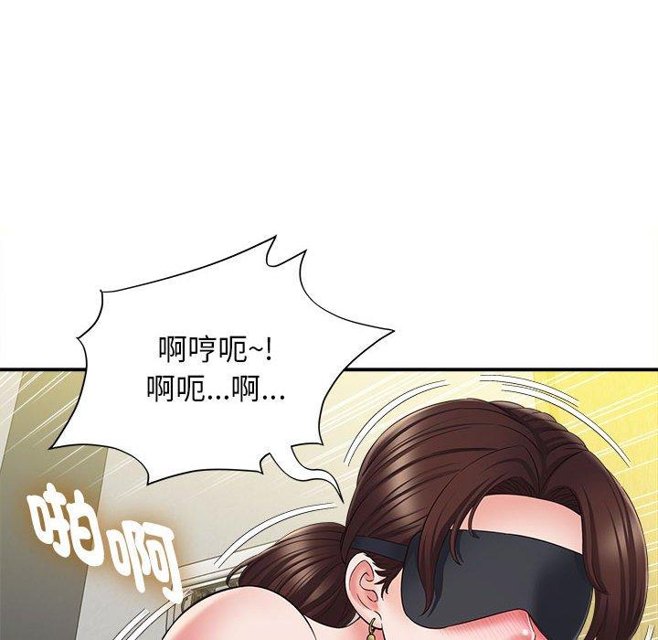 她的寂寞谁人知第4话