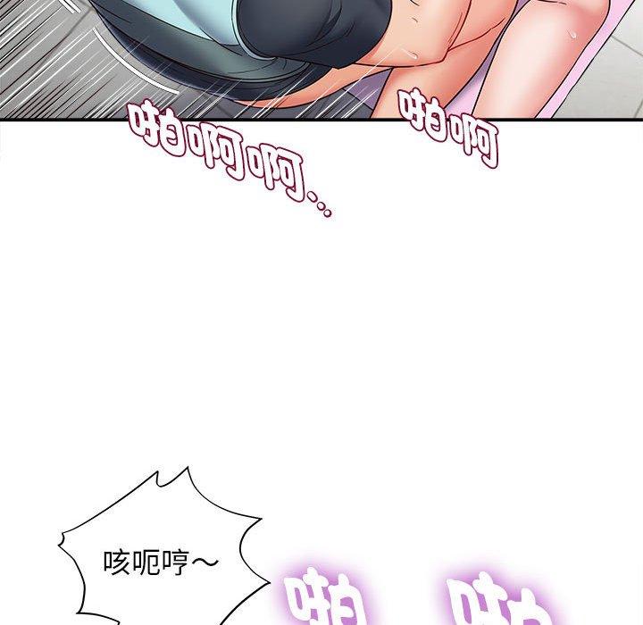 她的寂寞谁人知第4话
