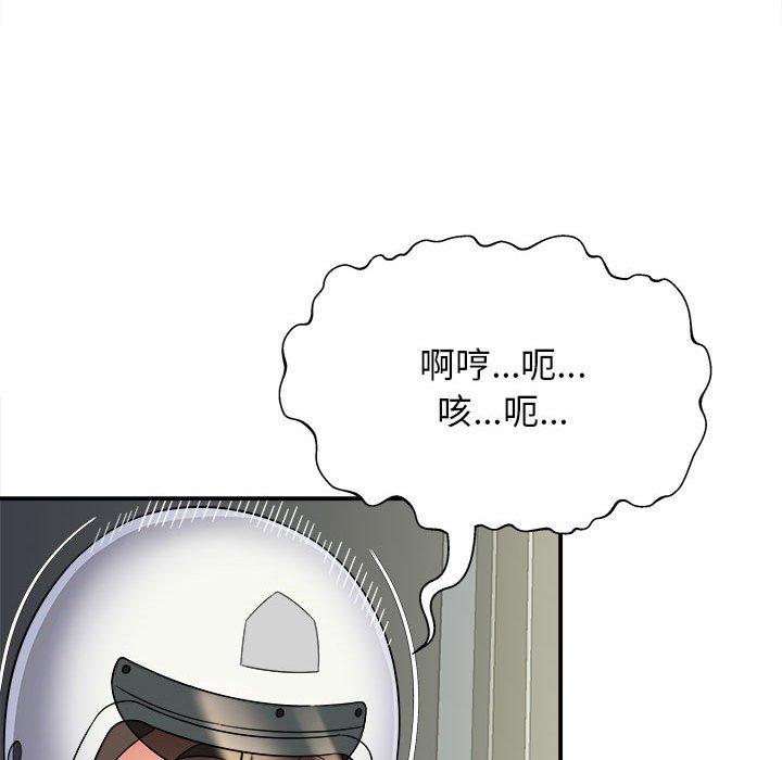 她的寂寞谁人知第4话