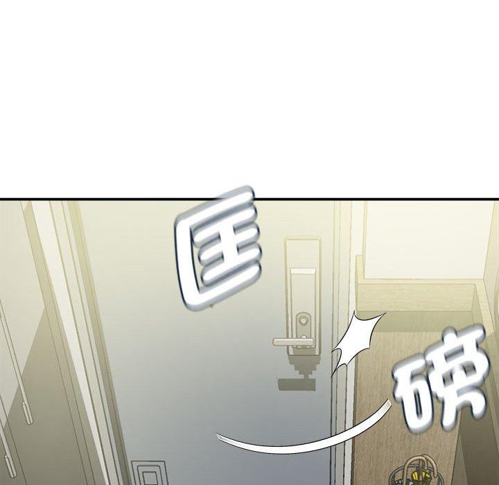 她的寂寞谁人知第4话