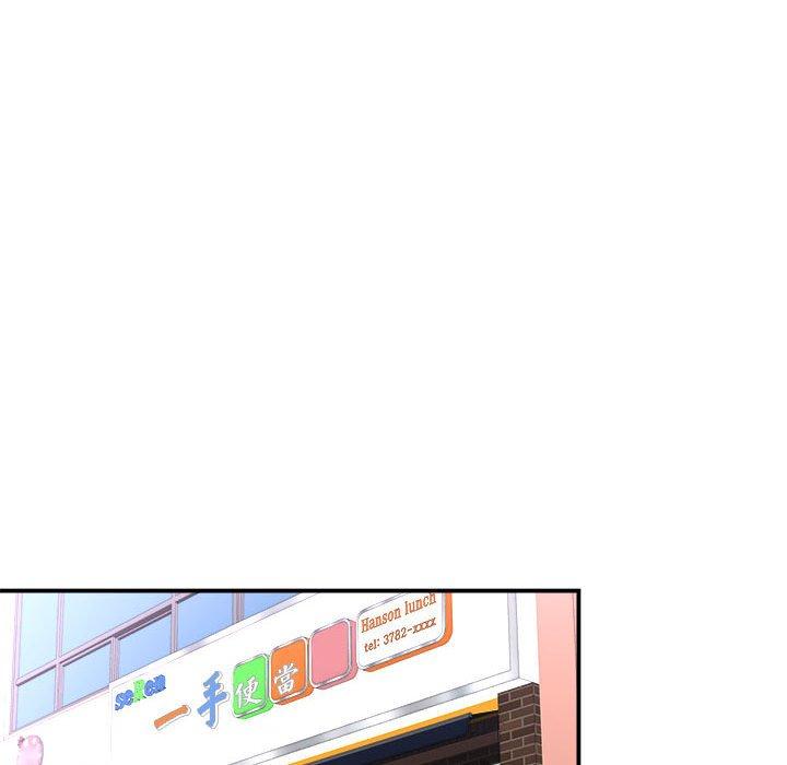 她的寂寞谁人知第4话