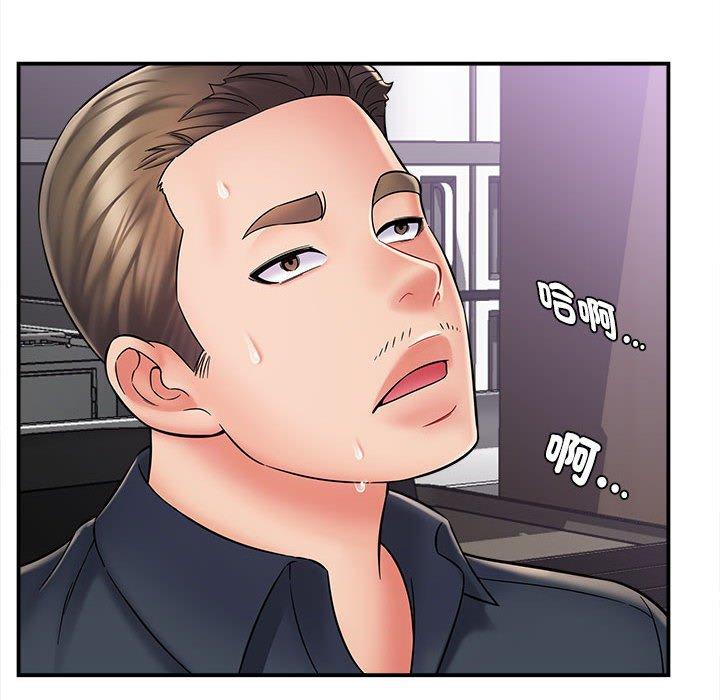 她的寂寞谁人知第4话