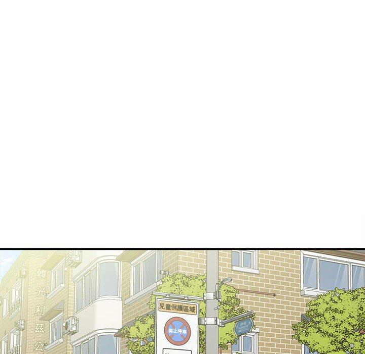 她的寂寞谁人知第4话