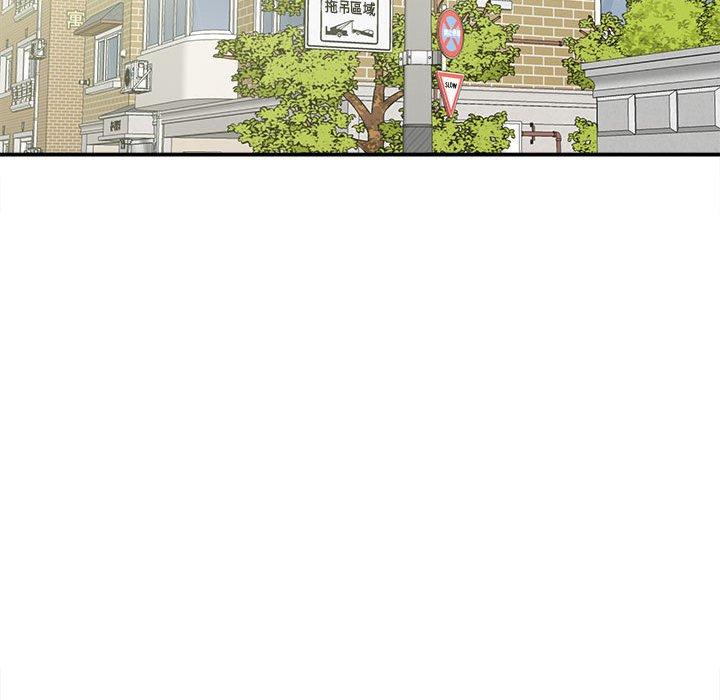 她的寂寞谁人知第4话
