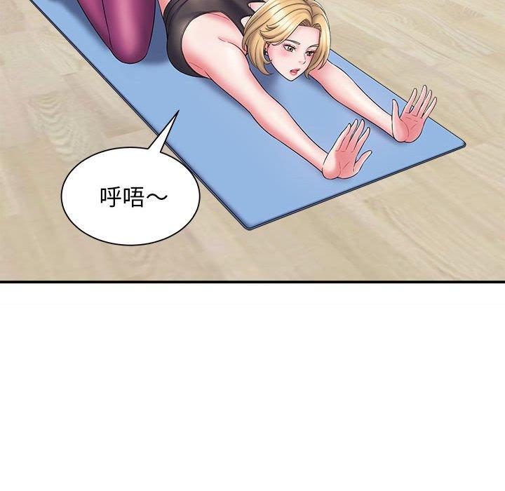 她的寂寞谁人知第4话