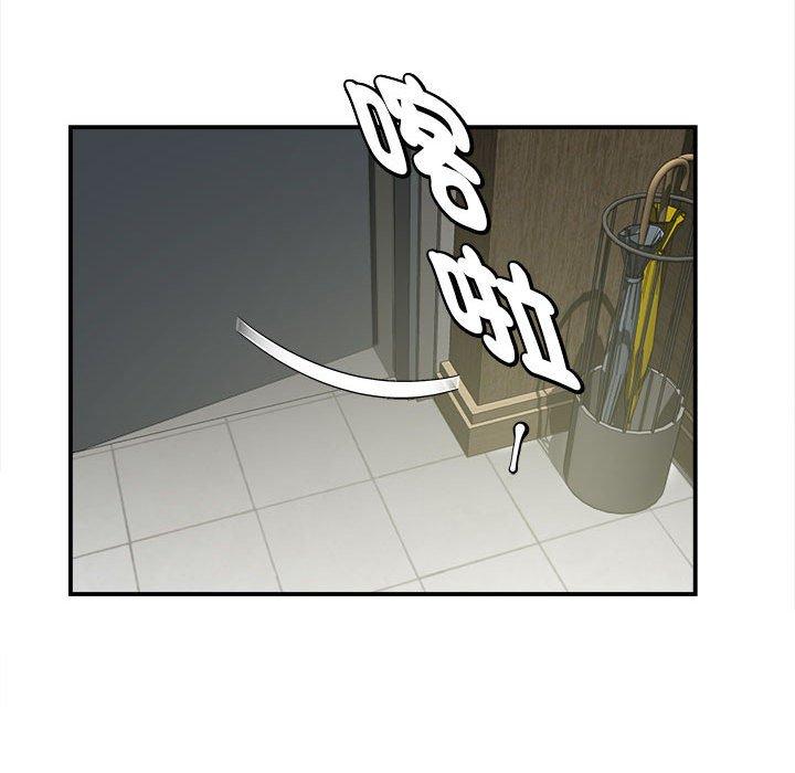 她的寂寞谁人知第4话