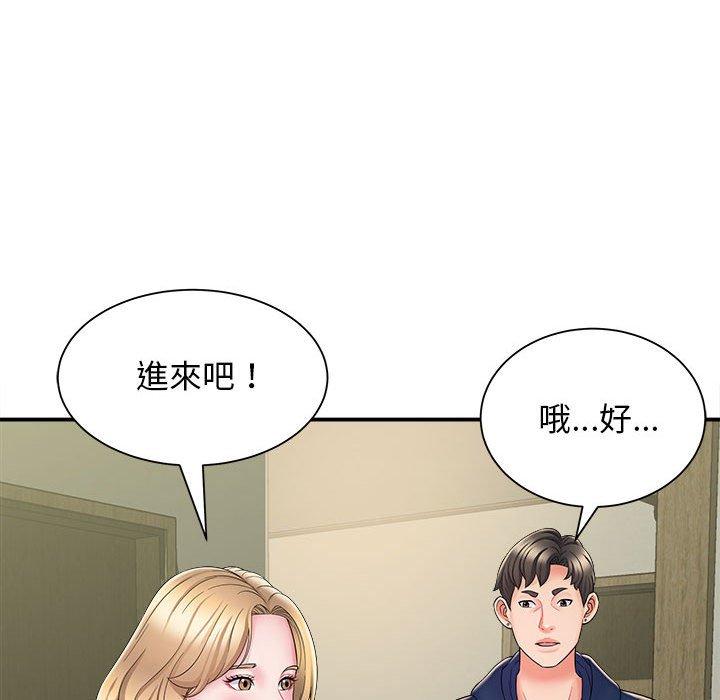 她的寂寞谁人知第4话