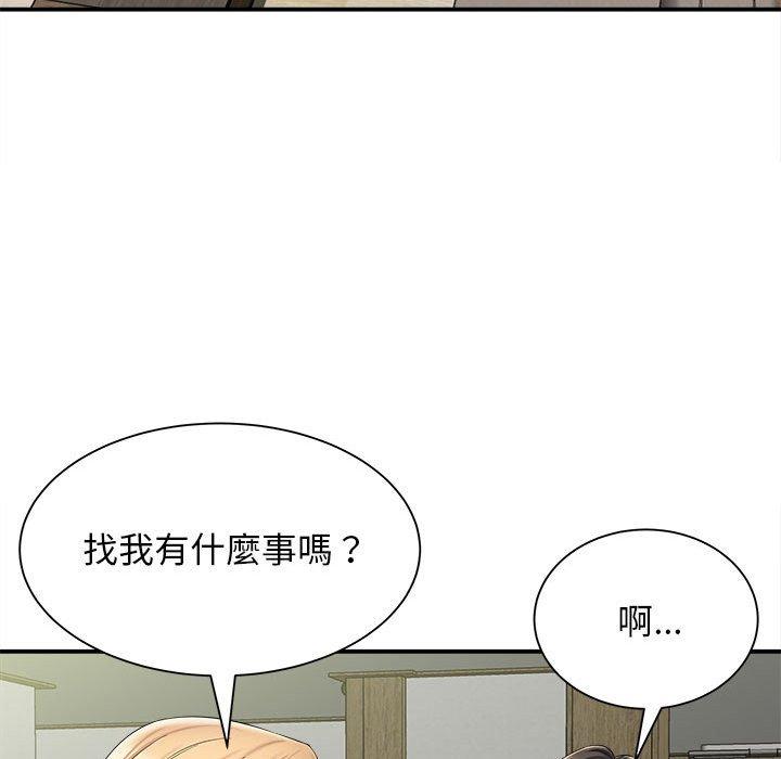 她的寂寞谁人知第4话
