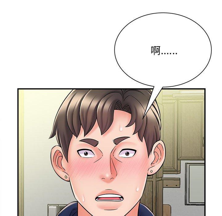 她的寂寞谁人知第4话